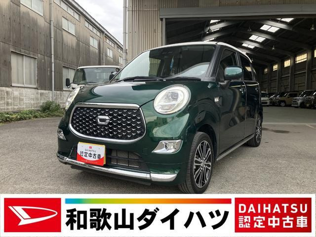 キャスト スタイル G VS SAIII