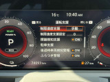 運転支援として様々な機能が搭載されています。