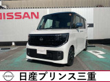 令和7年式ルークスが入庫しました。こちらの車は店頭販売限定車になります。