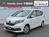 【 ようこそホンダカーズ千葉県央へ! 】フリードが入庫しました!グレードはGでボディカラーは人気色のホワイトパールです。外装5つ星鑑定でスタッフおすすめの綺麗な一台です。ぜひご検討ください!