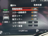 いつでも安心して運転できるようドライバーをサポートしてくれるうれしい機能充実です。