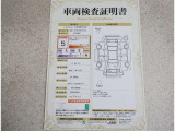 車両検査証明書付きです!だれでも中古車の状態がすぐにわかるよう、車のプロが客観的にチェック。車両の状態やわずかなキズも正確にお伝えします。