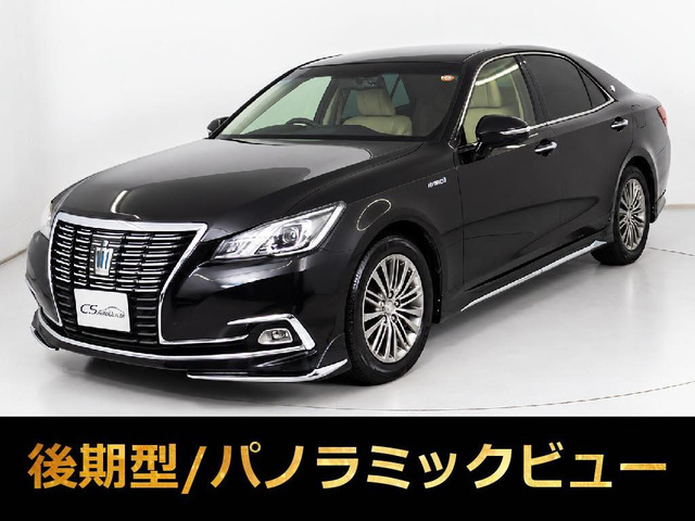 クラウン ハイブリッド 2.5 ロイヤルサルーンG 後期 本革 後席VIP 360カメラ