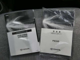 メンテナンスノート付きです。過去の整備記録を確認したり、お車の状況にあった整備をすることに役立ちます。