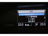 インフォーメーション画面です。運転のサポートをしてくれます。