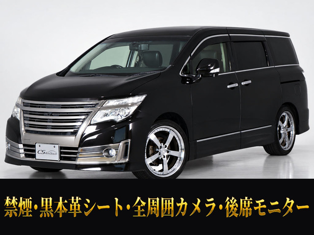 エルグランド  250ライダー Bライン 黒本革 リアエンタメ禁煙