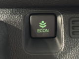 エコモードスイッチで省エネ運転も出来ます。