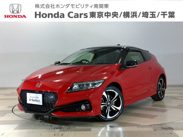 CR-Z 1.5 アルファ マスターレーベル