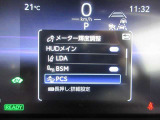 トヨタの衝突回避支援パッケージ 「トヨタセーフティセンス」が標準装備されています!!安全機能の詳細は販売店スタッフまでお尋ねください♪