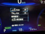 駐車時などの衝突の回避や軽減を図る駐車支援システム【PKSB】で安心をサポート。