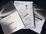 メンテナンスノート、取扱説明書ですね。 車の情報が凝縮されています。 車の整備記録が記載されている大事な物ですよ。