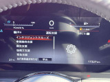 カーナビに【立川市栄町4-20】とご入力ください☆電車でお越しの際はJR立川駅から多摩モノレール立飛駅より徒歩3分です