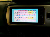 ワンセグ付きで休憩中にTVが視聴できます