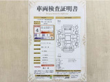 トヨタ自動車が認定した検査員が、厳正に検査した車両検査証明書を発行しています。キズの程度や場所を展開図で分かりやすく表示しているのでおクルマの状態がすぐ分かります。