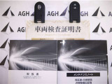 スマートキー付。取扱説明書とメンテナンスノートもあります☆品質評価シート付いてます!トヨタ認定中古車ライト!!