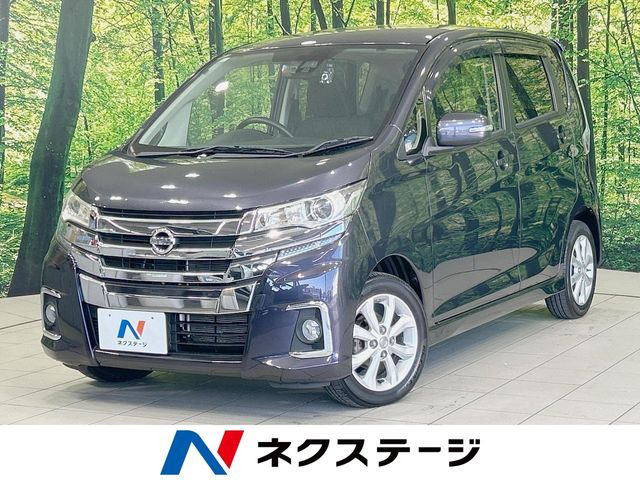 デイズ ハイウェイスターX