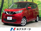 SDナビ バックカメラ エマージェンシーブレーキ コーナーセンサー