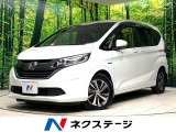 ホンダ フリード+