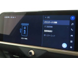 ETCの履歴などが画面で確認できます。