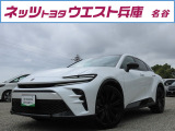 理想を追及したチューニングが施された歴史あるクルマ「クラウン」が入庫しました!