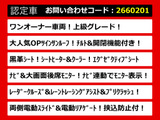 アルファード 2.5 S Cパッケージ 黒革シート 後席モニター ツインサンルーフ