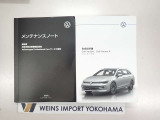 ★メンテナンスノート・取扱い説明書そろっています。