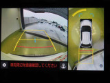 パノラミックビューモニター付きです。全方向の確認ができて安心です。