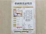 トヨタ自動車が認定した検査員が、厳正に検査した車両検査証明書を発行しています。キズの程度や場所を展開図で分かりやすく表示しているのでおクルマの状態がすぐ分かります。
