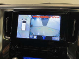 複数のカメラの映像をもとに、クルマを真上から見ているような映像をドライバーに提供し駐車をサポートする機能です。