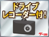 ドライブレコーダーの記録映像の確認ができます
