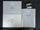 取り扱い説明書とスペアキーは揃っています。