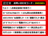 ヴェルファイア 2.5 Z Gエディション 10インチナビ 記録簿7枚 1オーナー