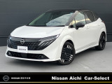 2026年8月1日イオンモール常滑駐車場内に東海地区最大級の日産中古車販売店をグランドオープン!!たくさんのお車をご用意してお客様のご来店をお待ちしております!