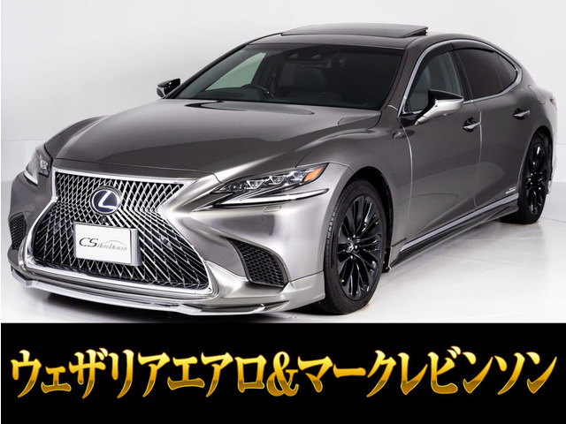 LS 500h Iパッケージ 4WD サンルーフ 黒革 マクレビ AWD