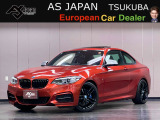 BMW 2シリーズクーペ M240i