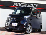 リバーサイドのお車は全社試乗可能で御座います。お客様がご納得頂ける『1台』が見つかるまでお手伝いをさせて頂きます。