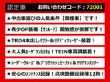 IS 300h Fスポーツ 禁煙 SR 4本出しマフラー