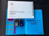 取扱説明書やメンテナンスノートもそろっています。
