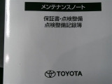 在庫店舗へのご連絡の際はお手数ですが「ネットを見た」とお伝えいただければ幸いですm(_)m ぜひ展示場へお越しください。スタッフ一同、心よりお待ちいたしております☆