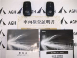 スマートキー付。取扱説明書とメンテナンスノートもあります☆品質評価シート付いてます!トヨタ認定中古車ライト!!