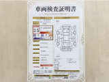 トヨタ自動車が認定した検査員が、厳正に検査した車両検査証明書を発行しています。キズの程度や場所を展開図で分かりやすく表示しているのでおクルマの状態がすぐ分かります。