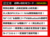 ヴェルファイア 2.4 Z ゴールデンアイズ アルパインナビ リアモニ サンルーフ