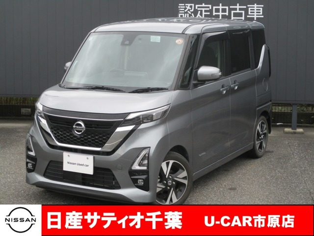 デイズ ハイウェイスターX プロパイロットエディション