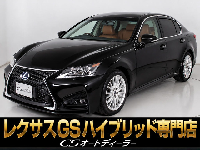 GS 450h バージョンL プリクラッシュ レーダーC Pトランク