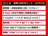アルファードハイブリッド 2.4 SR Cパッケージ 4WD サンルーフ プレミアムサウンド ...