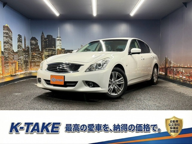 スカイライン 2.5 250GT (禁煙車)(後期型)(ベージュハーフレザーシ