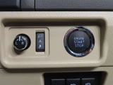 スマートキー装備車なので、キーを取り出さなくてもエンジン始動が可能です。