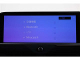 使用できるオーディオソースです。