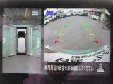 ナビ画面にアラウンドビュ-モニタ-の映像を映し出しています。  狭い場所での車庫入れをサポ-トしてくれる便利アイテムです。