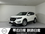 令和3年式 エクストレイル 20Xi Vセレクション 4WD